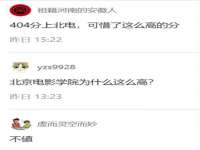 灵动家政服务（舟山）有限公司随州分公司