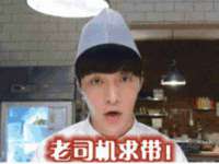 灵动家政服务（舟山）有限公司随州分公司