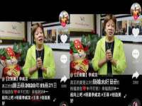 灵动家政服务（舟山）有限公司随州分公司