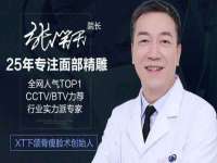 灵动家政服务（舟山）有限公司随州分公司