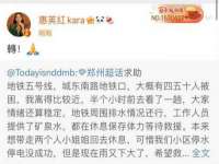 灵动家政服务（舟山）有限公司随州分公司