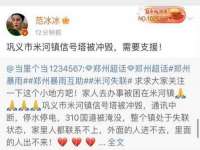 灵动家政服务（舟山）有限公司随州分公司