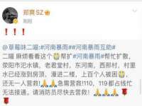 灵动家政服务（舟山）有限公司随州分公司