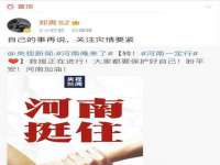 灵动家政服务（舟山）有限公司随州分公司