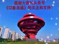 灵动家政服务（舟山）有限公司随州分公司