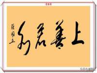 灵动家政服务（舟山）有限公司随州分公司