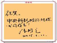 灵动家政服务（舟山）有限公司随州分公司