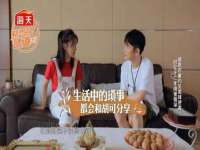 灵动家政服务（舟山）有限公司随州分公司