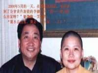 灵动家政服务（舟山）有限公司随州分公司