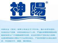 灵动家政服务（舟山）有限公司随州分公司