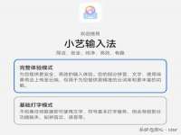 灵动家政服务（舟山）有限公司随州分公司