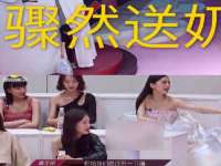 灵动家政服务（舟山）有限公司随州分公司