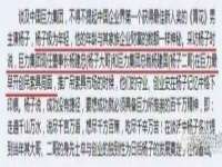 灵动家政服务（舟山）有限公司随州分公司