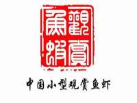 灵动家政服务（舟山）有限公司随州分公司