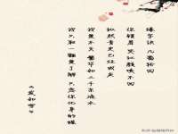 灵动家政服务（舟山）有限公司随州分公司