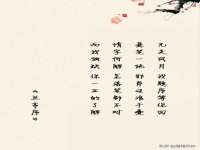 灵动家政服务（舟山）有限公司随州分公司