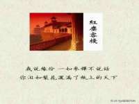 灵动家政服务（舟山）有限公司随州分公司