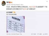 灵动家政服务（舟山）有限公司随州分公司