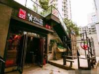 灵动家政服务（舟山）有限公司随州分公司