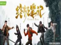 灵动家政服务（舟山）有限公司随州分公司