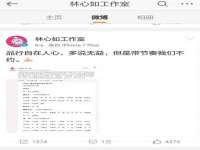 灵动家政服务（舟山）有限公司随州分公司