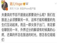 灵动家政服务（舟山）有限公司随州分公司