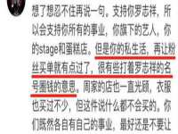 灵动家政服务（舟山）有限公司随州分公司