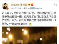 灵动家政服务（舟山）有限公司随州分公司