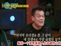 灵动家政服务（舟山）有限公司随州分公司