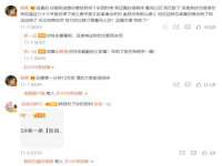 灵动家政服务（舟山）有限公司随州分公司