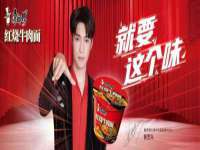 灵动家政服务（舟山）有限公司随州分公司