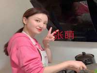 灵动家政服务（舟山）有限公司随州分公司