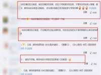 灵动家政服务（舟山）有限公司随州分公司