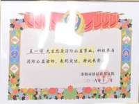 灵动家政服务（舟山）有限公司随州分公司