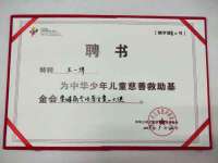 灵动家政服务（舟山）有限公司随州分公司