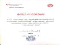 灵动家政服务（舟山）有限公司随州分公司