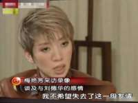 灵动家政服务（舟山）有限公司随州分公司