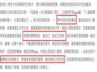 灵动家政服务（舟山）有限公司随州分公司