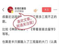 灵动家政服务（舟山）有限公司随州分公司