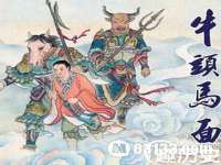 灵动家政服务（舟山）有限公司随州分公司