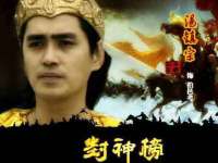灵动家政服务（舟山）有限公司随州分公司