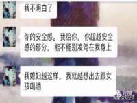 灵动家政服务（舟山）有限公司随州分公司