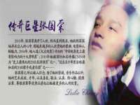 灵动家政服务（舟山）有限公司随州分公司