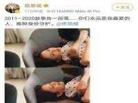 灵动家政服务（舟山）有限公司随州分公司
