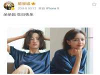 灵动家政服务（舟山）有限公司随州分公司