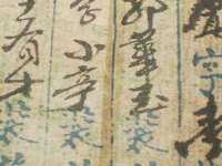 灵动家政服务（舟山）有限公司随州分公司