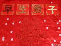 灵动家政服务（舟山）有限公司随州分公司