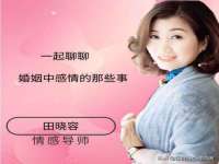 灵动家政服务（舟山）有限公司随州分公司