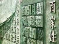 灵动家政服务（舟山）有限公司随州分公司