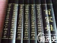 灵动家政服务（舟山）有限公司随州分公司